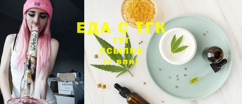 где купить наркоту  Бутурлиновка  Canna-Cookies конопля 