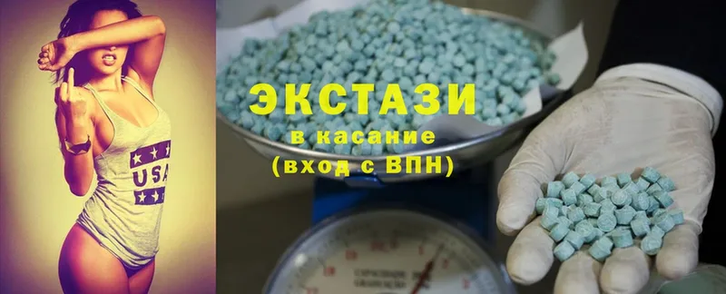 Ecstasy круглые  Бутурлиновка 