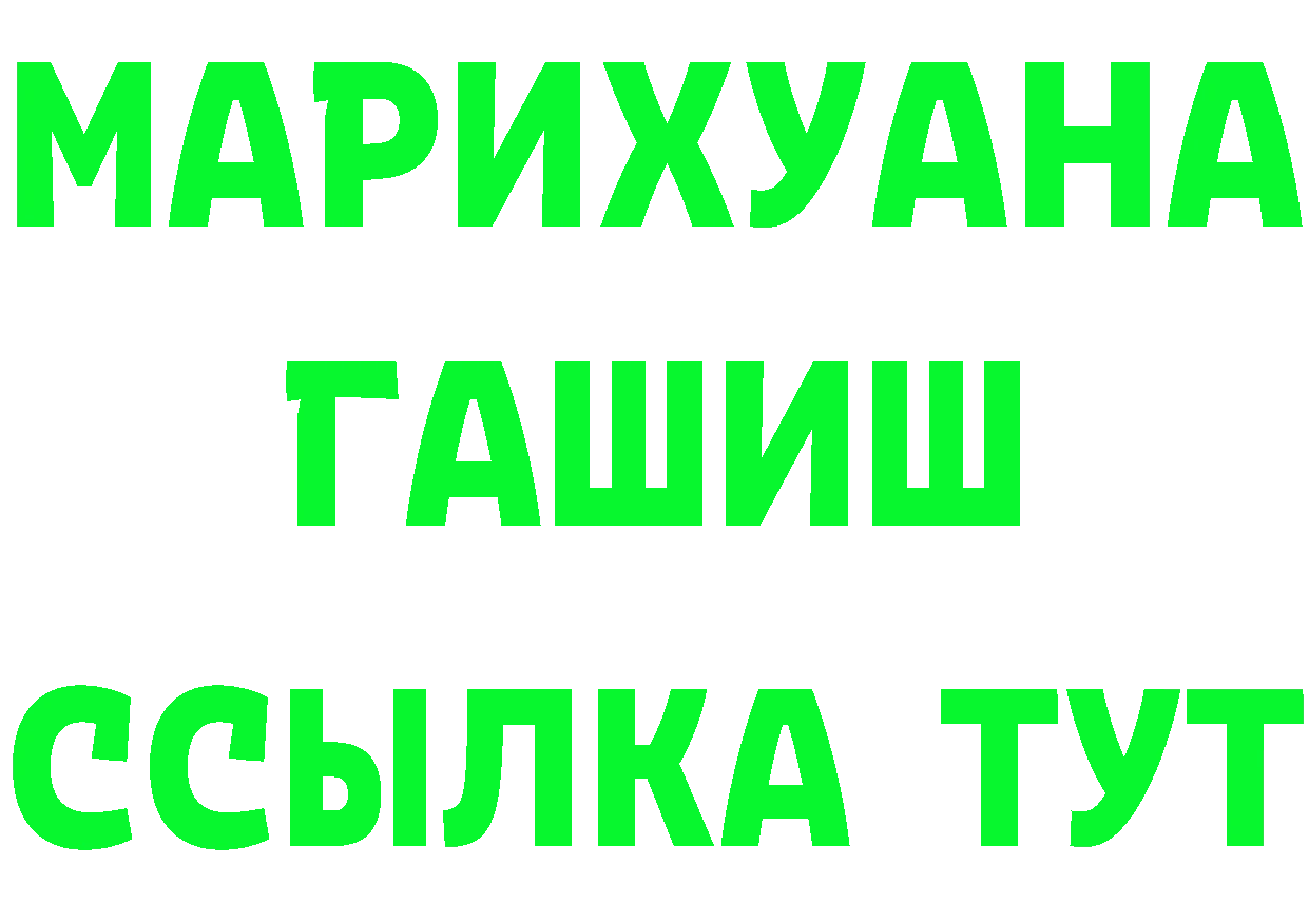 Марихуана OG Kush tor площадка кракен Бутурлиновка